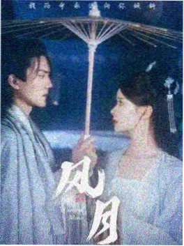 三十天逆袭计划 短剧封面