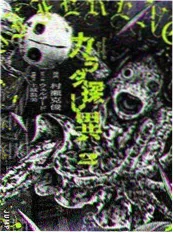 残响纪元 动漫封面
