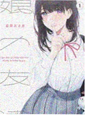 一起去露营吧 综艺封面