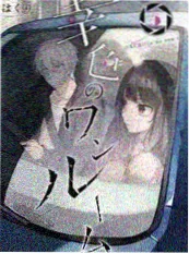 厨房里的哲学家 综艺封面