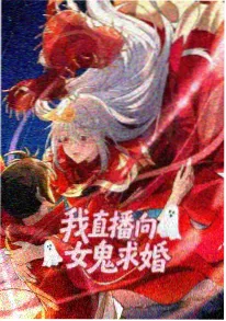 星海拾荒者 动漫封面