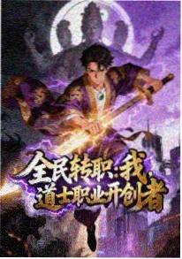 灵笼之外 动漫封面
